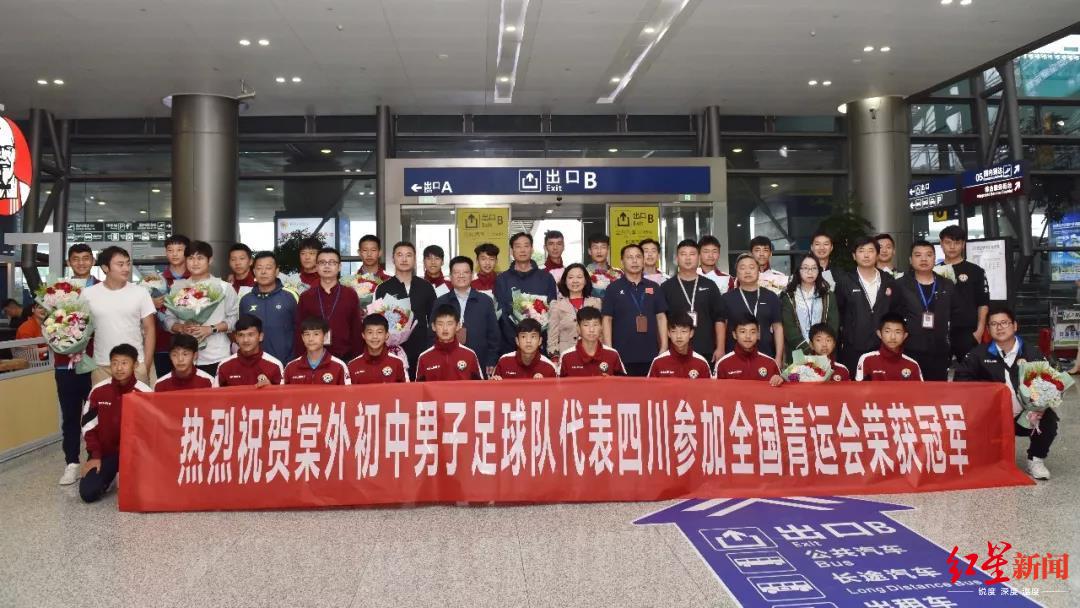 四川队挑战不屈不挠，胜利成果耀眼的简单介绍