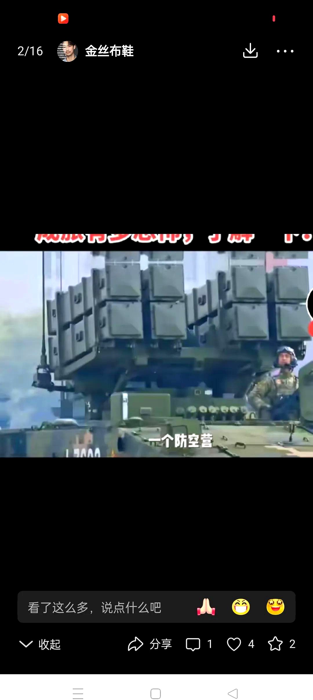  武磊联赛表现压力大 