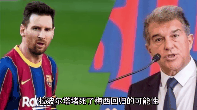 包含梅西遭遇争议红牌，姆巴佩乘势反超比分完成逆转的词条